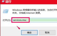 解决Win10更新失败，错误代码0xc8000442的方法