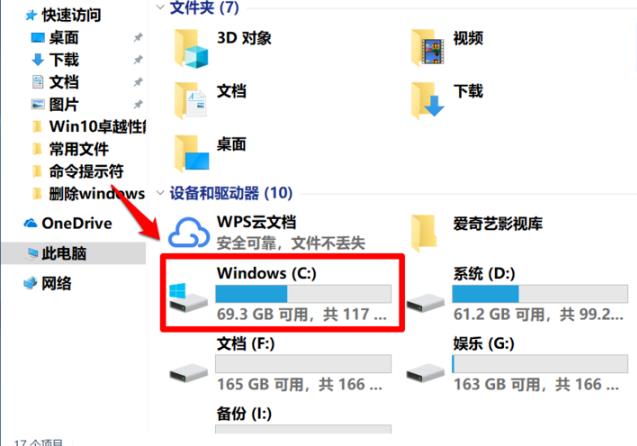 解决Win10更新失败，错误代码0xc8000442的方法