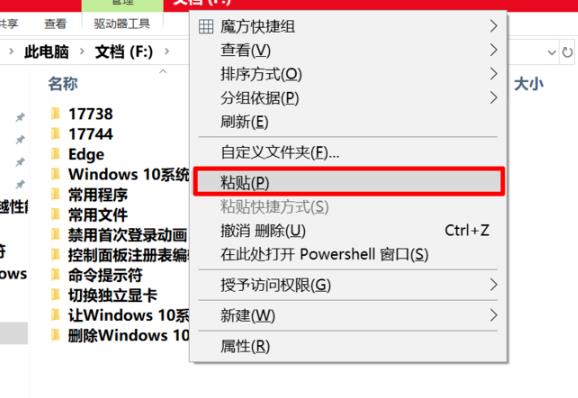 解决Win10更新失败，错误代码0xc8000442的方法