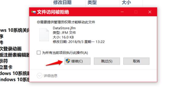 Win10更新失败提示错误代码0xc8000442怎么办