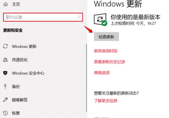 Win10更新失败提示错误代码0xc8000442怎么办