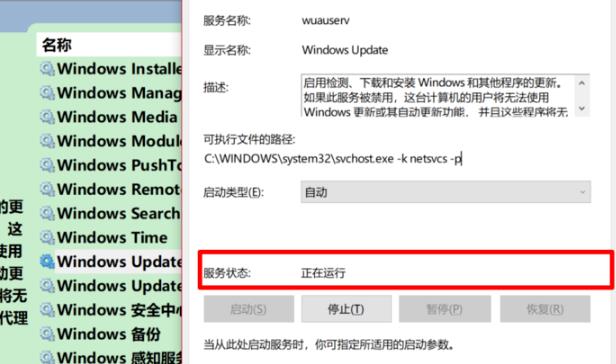 解决Win10更新失败，错误代码0xc8000442的方法