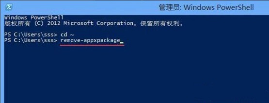 Win8如何关闭Metro界面