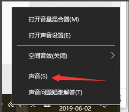 设置win10家庭影院的杜比全景声设置方法