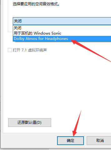 How to set up Dolby Atmos settings for win10 home theater