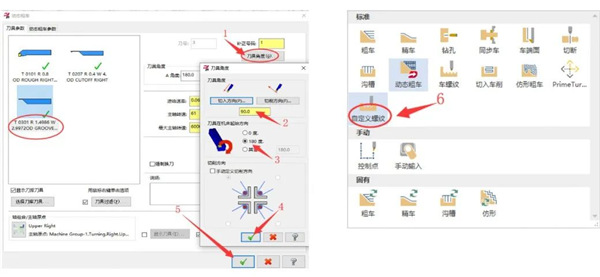 《mastercam 2022》新功能介绍