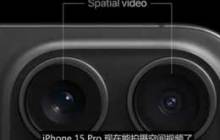 如何在iPhone 15 Pro上查看拍摄的空间视频？