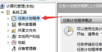 Win11電腦自動開機設定指南