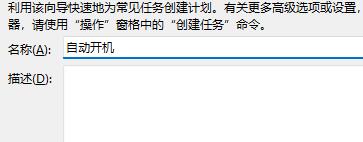 Win11電腦自動開機設定指南