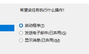 Win11電腦自動開機設定指南