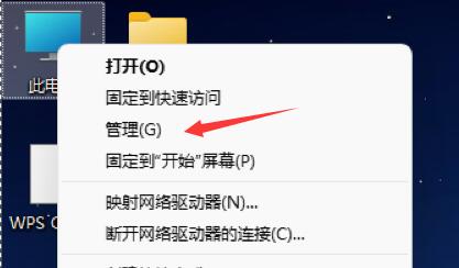 Win11電腦自動開機設定指南