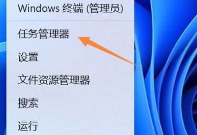 如何查看Win11的開機啟動項