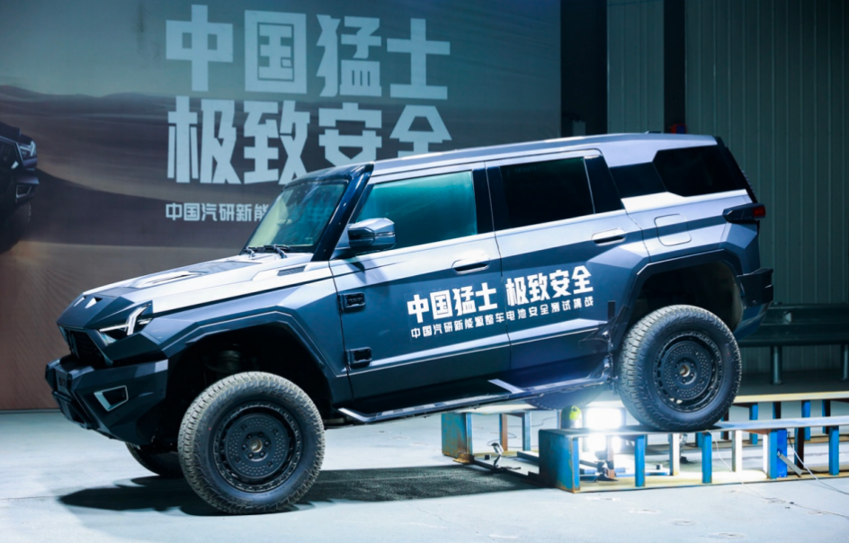 Warrior 917 successfully completed the China Automotive Research and Development Battery Pack Safety Devil Training Camp and broke through the limits