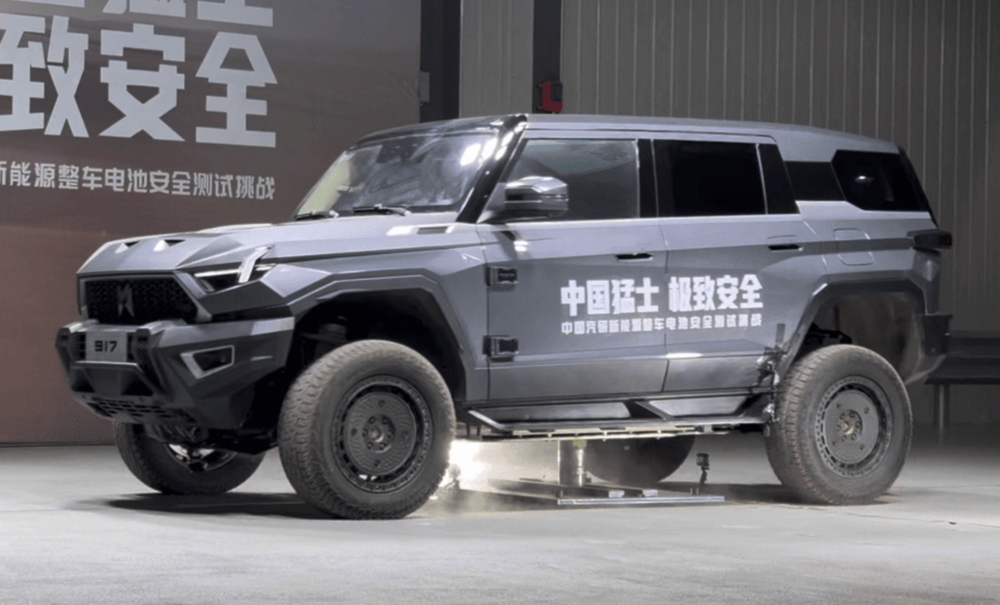 Warrior 917 successfully completed the China Automotive Research and Development Battery Pack Safety Devil Training Camp and broke through the limits