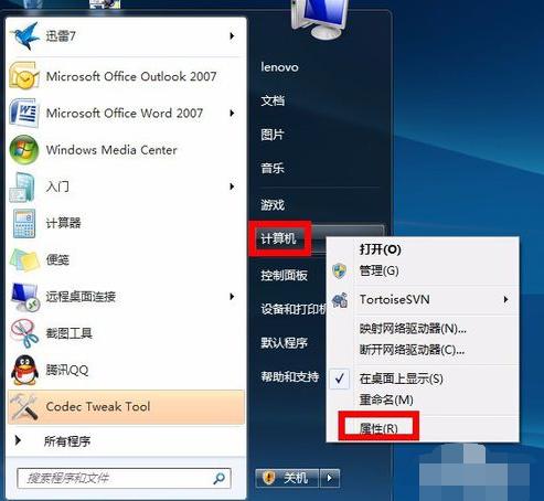 win7如何增加虚拟内存 教你win7如何增加虚拟内存