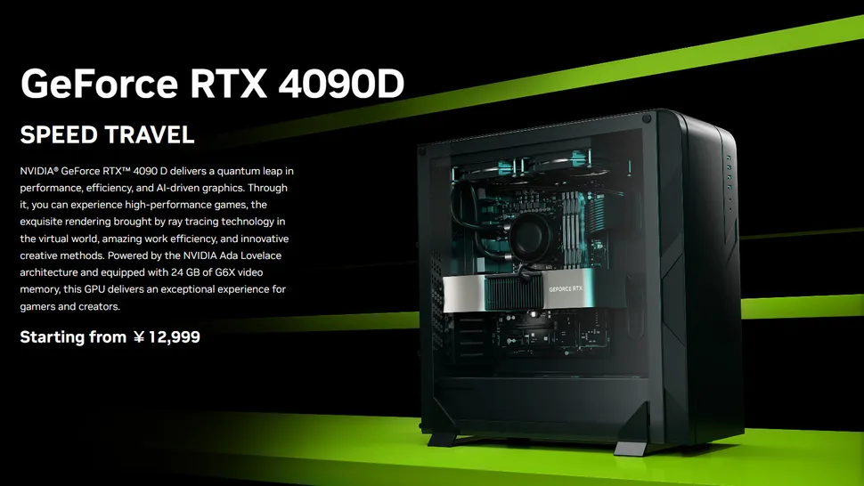 特供版显卡RTX4090D上市，售价12999元