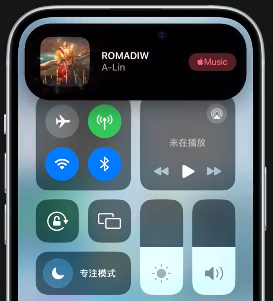iPhone 15 如何识别周围正在播放的歌曲？
