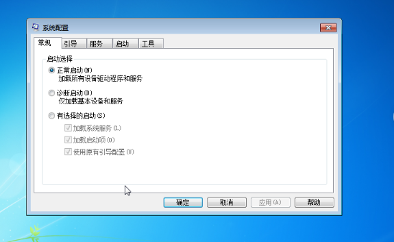 學習如何開啟msconfig.exe程式在win7系統中