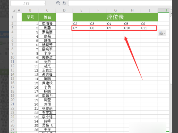 wps office pro与wps office