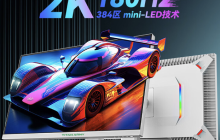 全新上市：P27A6R 27英寸显示器，泰坦军团旗舰产品，采用mini-LED技术，2K分辨率，180Hz刷新率，售价仅1999元