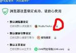 如何解决win10系统频繁闪屏刷新问题