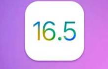 苹果关闭iOS 16.5的验证通道，升级后是否还可以降级？