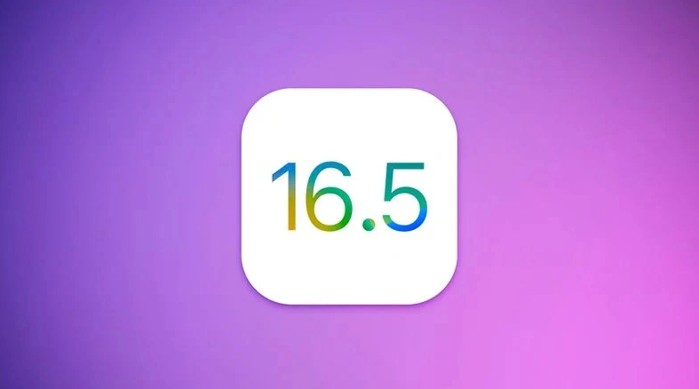 升级iOS 16.5.1后还能降级吗？苹果关闭 iOS 16.5 验证通道