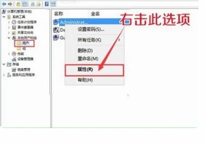 win10家庭版图标盾牌不见了去哪设置回来