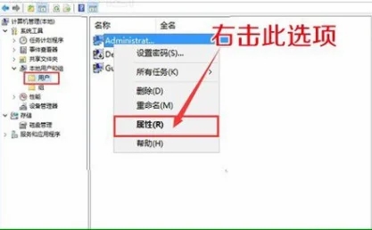 win10家庭版图标盾牌不见了去哪设置回来