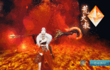 冬天里的一把火！《天下》手游女荒火即将踏焰而来，为你点燃寒冬！