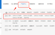 影驰显卡驱动光盘的作用是什么？