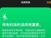 了解一下iOS 17的