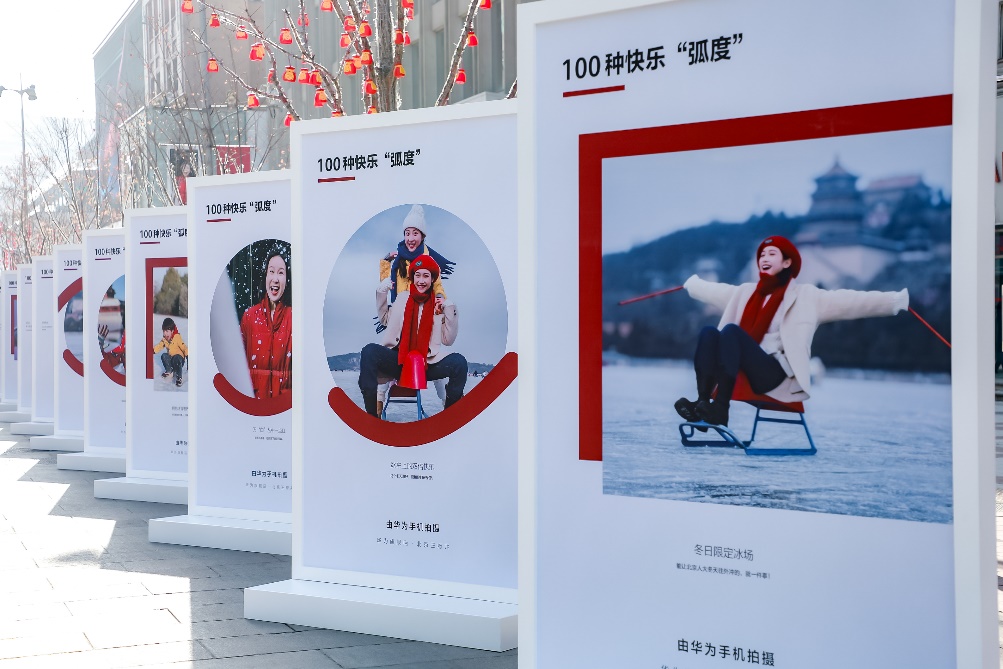 Beijing Wangfujing is grandly opened, and the Huawei flagship store will make the annual meeting more exciting.