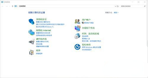 win10 home版の表示言語が変更できない