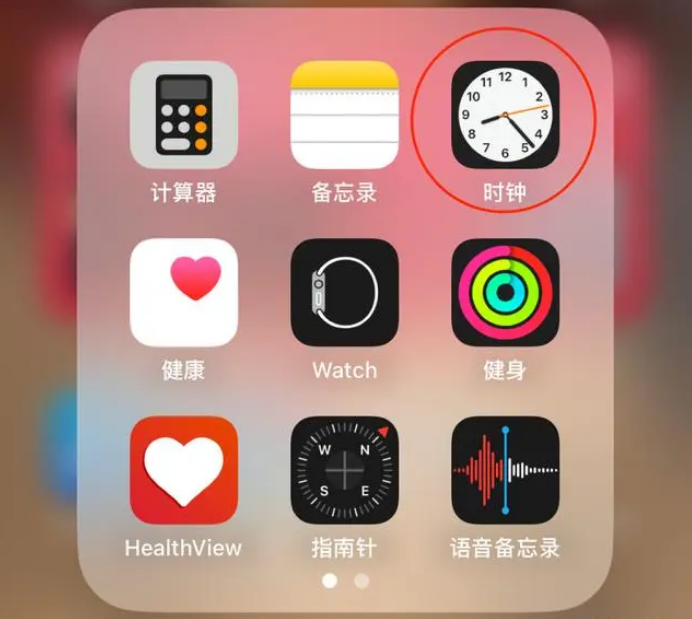 如何设置iPhone自动定时关闭音乐等功能？