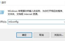解决方法-修复鼠标卡顿问题在关闭Edge浏览器后
