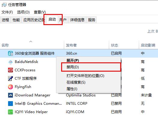 解決方法-修復滑鼠卡頓問題在關閉Edge瀏覽器後