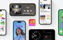 iOS 17系统需要多少存储空间?升级到iOS 17值得吗?
