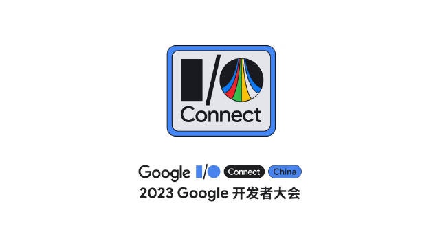2023 Google 开发者大会发布宣传片，9 月 6 日-7 日上海举行