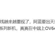 realme 真我首款 Note 手机曝光：1 月 24 日发布，搭载天玑 7050 处理器