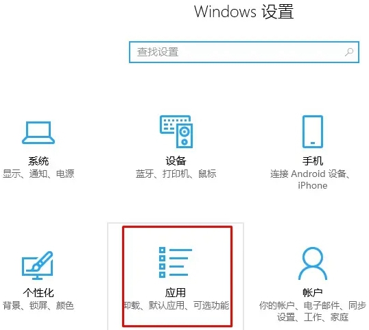 Windows 10에 내장된 브라우저가 흰색 화면을 열면 어떻게 해야 합니까?