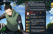 木叶村的智囊奈良鹿丸：聪明细致，智商高过200，加入[忍界大战]！