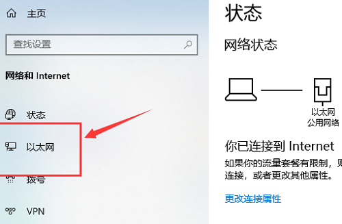 Cara Membetulkan Windows 10 Ethernet Tidak Dapat Mengakses Isu Internet