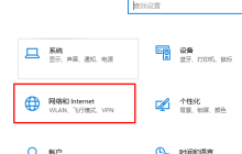 如何解决Windows 10以太网无法访问互联网的问题