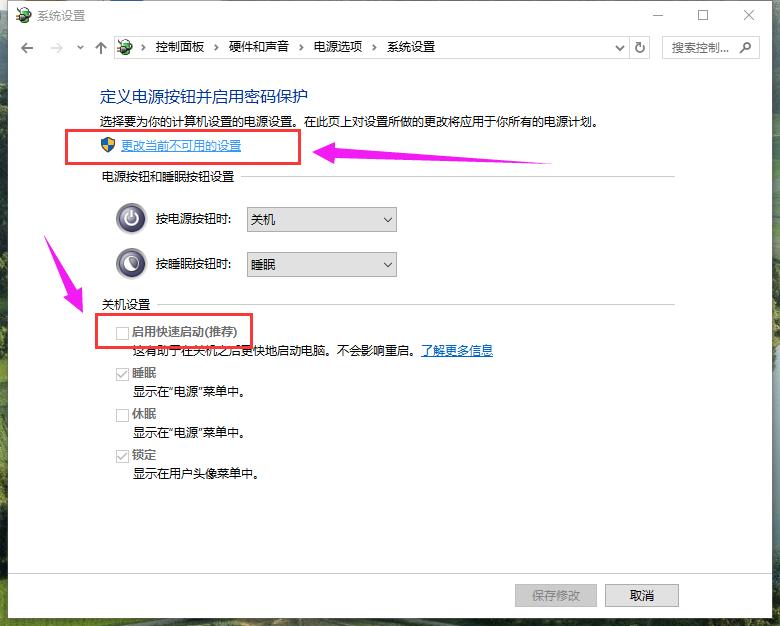 win10怎么进入bios 教你浏览进入bios最新方法