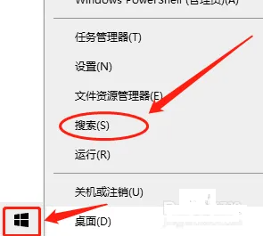 如何將WIN10家庭版中文版轉換為英文版？