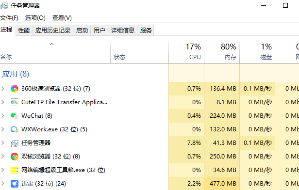 What is the quick way to access the Win10 Task Manager?