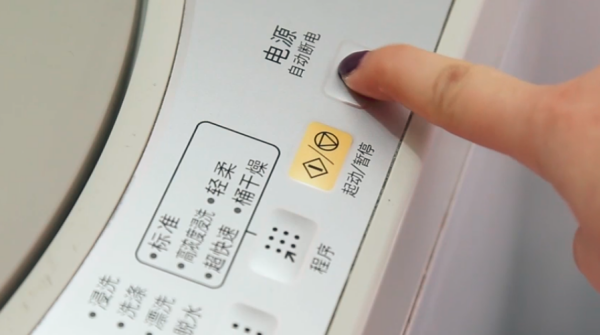 How to operate Haier fully automatic washing machine correctly