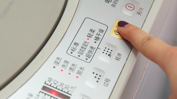 How to operate Haier fully automatic washing machine correctly