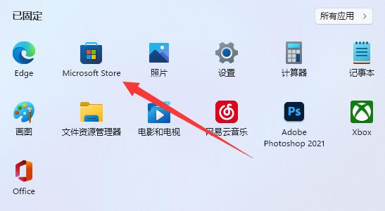 如何在Windows 11上安装亚马逊商店